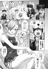 [Harurun] Take Out Please!