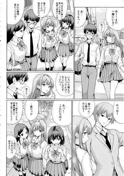 Otaku ni Yasashii Gal wa Netorareru