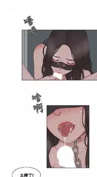 私生,爱到疯狂 完结