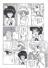 [Anthology] Yoiko no Shinsatsushitsu PART.4