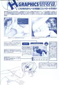 [Tsubuan Doumei (Kagesaki Yuna, Kageyama Yuta)] Mayu Art Collection