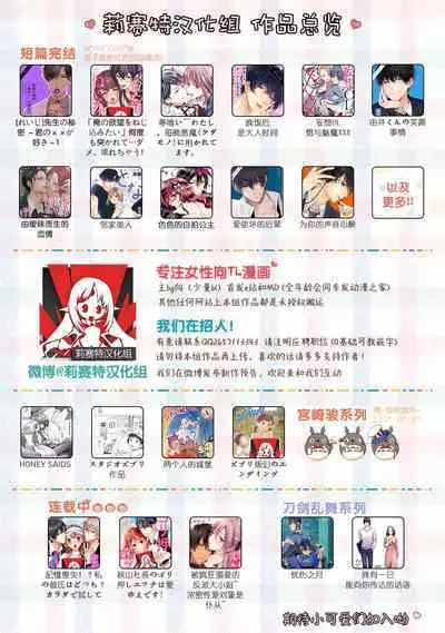 tensei-sakide wa mobu akuma to sekkusu shinai to ikinokoremasen! | 重生之不和恶魔做就无法生存!1