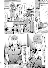 [Marinconia (Marumari)] Taichou, Onegaishimasu!! - Gruppeführer, Bitte!! (Axis Powers Hetalia)