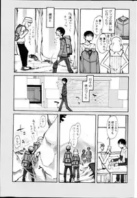 Monthly Vitaman 2013-02