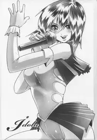 [Souryuu] Aidoru - Slave Love Doll