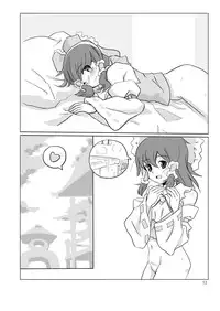 [Vitamin Gohan (Hasegawa Keita)] Osonae Gohan (Touhou Project) [Digital]