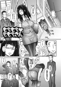 [Sengoku-kun] Pururun Kajitsu [Digital]