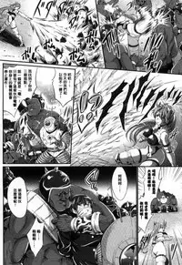 [Kimura Neito] Non-Human Life [Chinese]