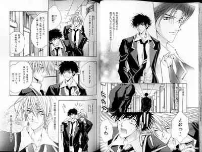 B-BOY LUV 18 下克上特集