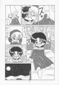 [Momo no Tsubomi (Various)] Lolikko LOVE 3 (Various)