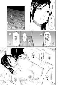 [Takasugi Kou] Daisuki ♥ Mariko-san Ch. 1-4