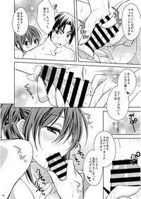 [Asio] Haruka-iro Midara [Digital]