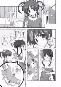 [Ponbikiya] Mahou Shoujo Lyrical Nanoha P's (Mahou Shoujo Lyrical Nanoha)