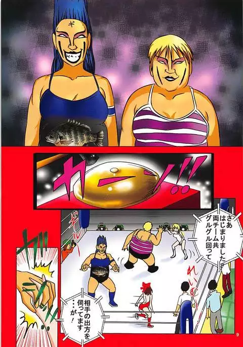 Touhou Ero ProWres Match