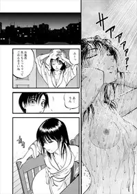 [Yoriu Mushi] Saiin Jutsushi Ch. 1-9