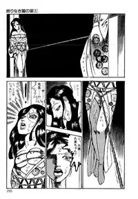 [Dirty Matsumoto] Yami no Ingyakushi