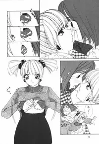 [Machigi Ruru] Binyuu no Pride [Chinese]