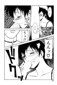 [Ogami Wolf] Shion no Yoru Aizouban