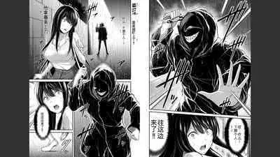 [MONMA Tsukasa] Giruti Sakuru vol 03 (Ch20-30) Chinese Version《罪恶社团》第3卷20-30话，AI机翻汉化