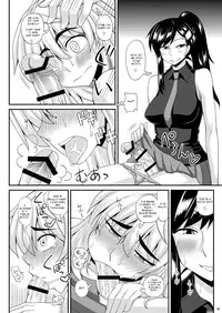 [Futanarun (Kurenai Yuuji)] Futanari Musume ni Okasarechau! 2 [English] [Forbiddenfetish77] [Digital]