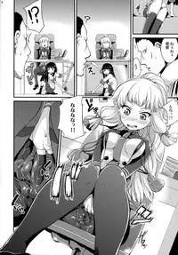 (C91) [Mizuwari Neko (Toyo)] Murakumo mo Hatsuyuki mo Tamatteru (Kantai Collection -KanColle-)