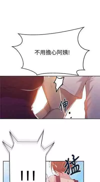 秘密课程 62-97 CHI