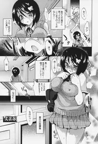 [Sansyoku Amido.] Pure Lesson