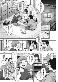 [Takayanagi Katsuya] Erohon desu yo. [Digital]