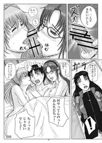 [Take out! (Take)] ENTRY US (Neon Genesis Evangelion) [Digital]