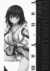 [ESSENTIA, Yan-Yam (Fujima Takuya)] Koiiro Gentei. (Hatsukoi Limited.)