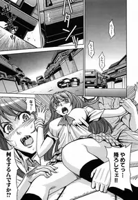 [Kaneyama Shin] Saint Kangoku Gakuen