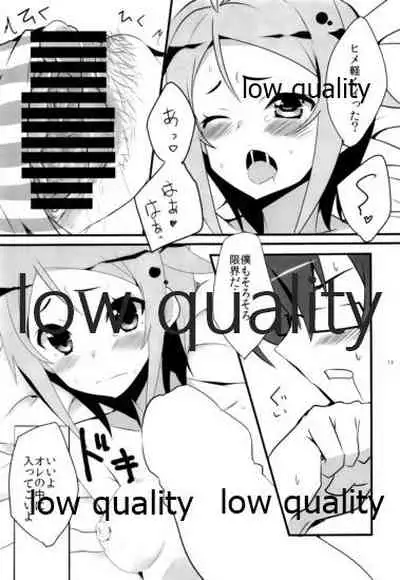 Nanaster no Yancha Hime