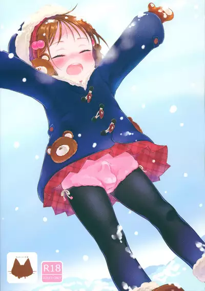 Otokonoko to Natsuyasumi Soushuuhen