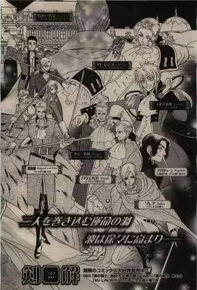 BE・BOY GOLD 2009-04