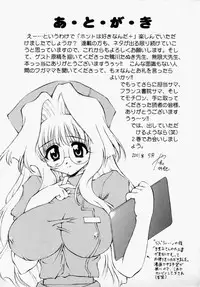 [Yasui Hirosato] Honto wa Suki Nanda+