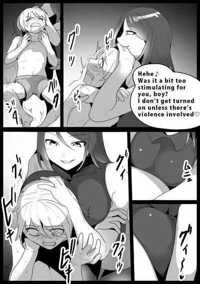 Girls Beat! Plus - vs Mizuki