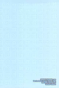 [Sick:Re (Yan)] Stop Kiss!! (Kuroko no Basuke)