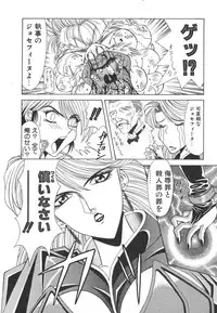 [Ozaki Akira] NEO-ERO