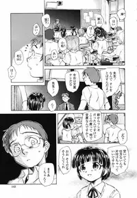 [Unno Hotaru] Shishunki no Owari | Adolescence's End