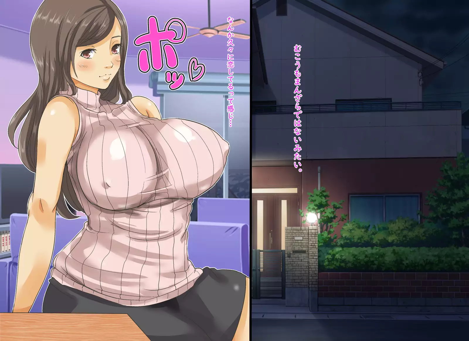 家族関係犯りなおし!