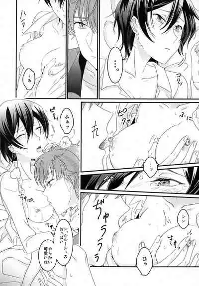 Fukkatsugo no Lelouch ga Nazo no Jiko de Onnanoko ni Nacchatta Hon