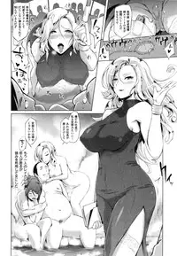 [Yunioshi] Tsuma-Monetize