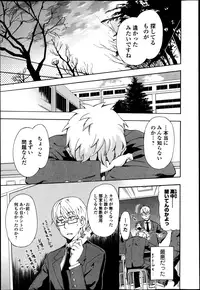 Bishoujo Kakumei KIWAME Road Vol.6