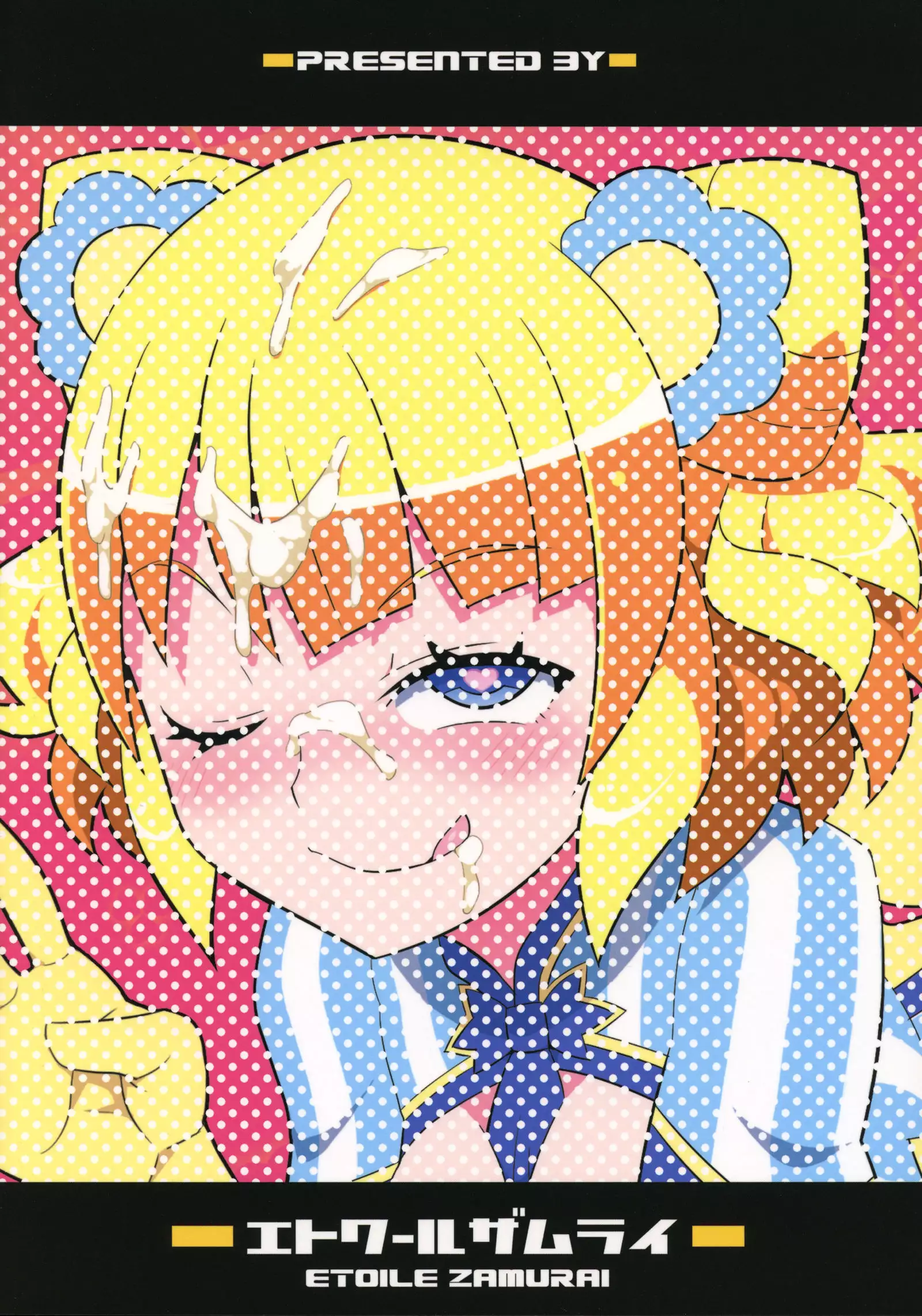 Suki Suki Mirei-chan 4th LIVE