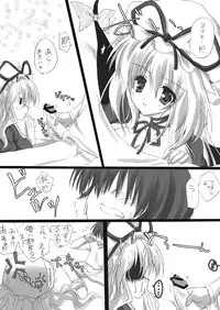 (SC41) [Moehina Kagaku (Hinamatsuri Touko)] Kimagure Parasite (Touhou Project)