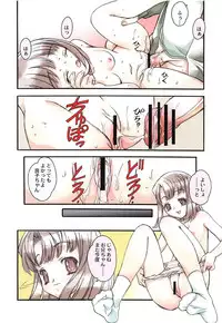 (C74) [Otonano Do-wa (Takei Masaki)] Otonano Do-wa Vol. 21