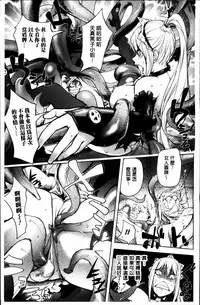 [Kon-Kit] Yurushite anata ... [Chinese]