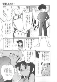 [Maka Fushigi] Oyako Donburi