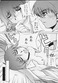 (CR27) [Neo Frontier (Sessa Takuma)] Nanimoshiranakatta (Infinite Ryvius)