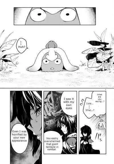 Tentacle Hole Volume 2